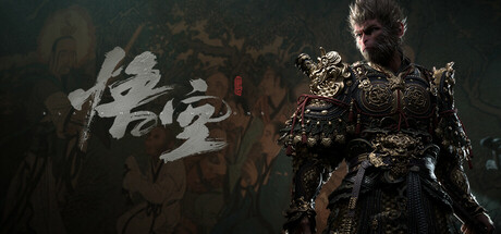 黑神话：悟空 豪华中文版+全DLC+修改器 学习版