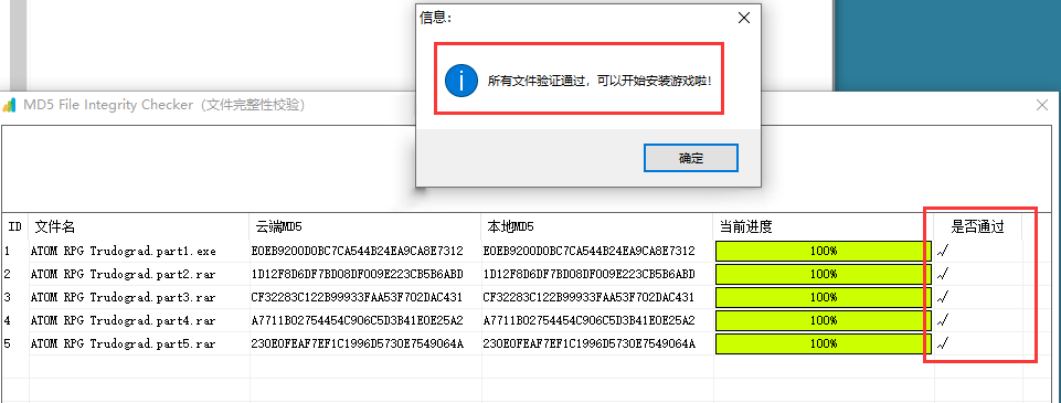问题汇总,出现问题请自查,以下可解决99%您玩游戏时候出现的问题