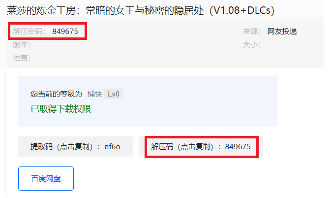 问题汇总,出现问题请自查,以下可解决99%您玩游戏时候出现的问题