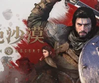 红色沙漠/Crimson Desert 数字豪华版 中文语音 (v1.03.1) 虚拟机HV版本