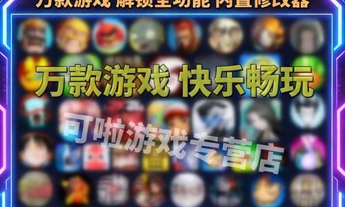 2000款安卓/鸿蒙手机游戏